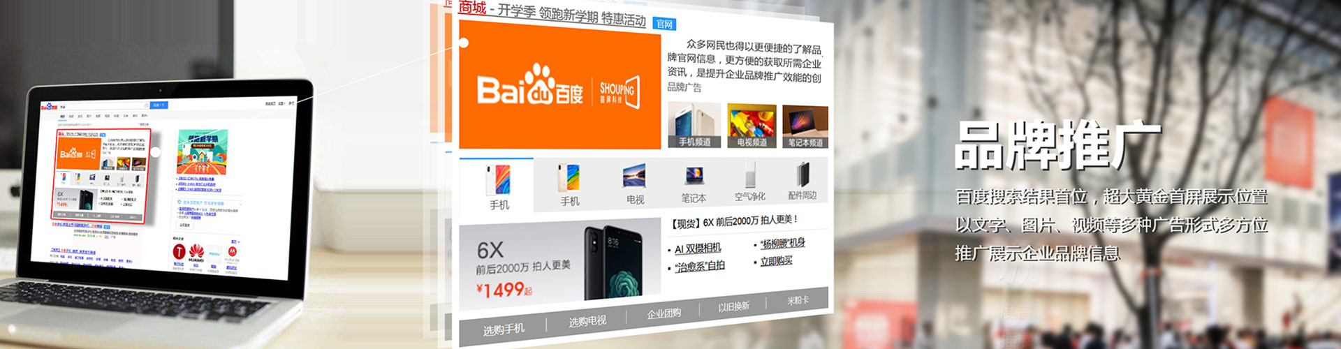 昌平搜索开户返点