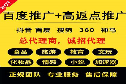 SEM竞价优化实战：案例分享如何实现精准营销